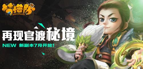 win10蓝牙怎么连接蓝牙耳机游戏画面