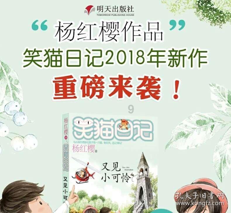 逃离遗弃的建筑5