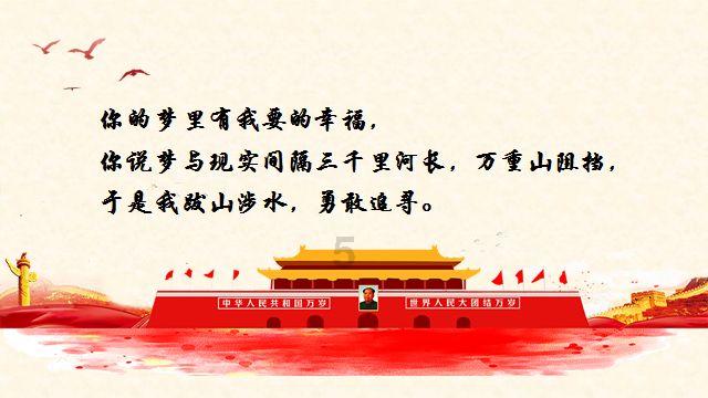 全村的希望
