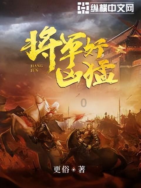 逃离沙地