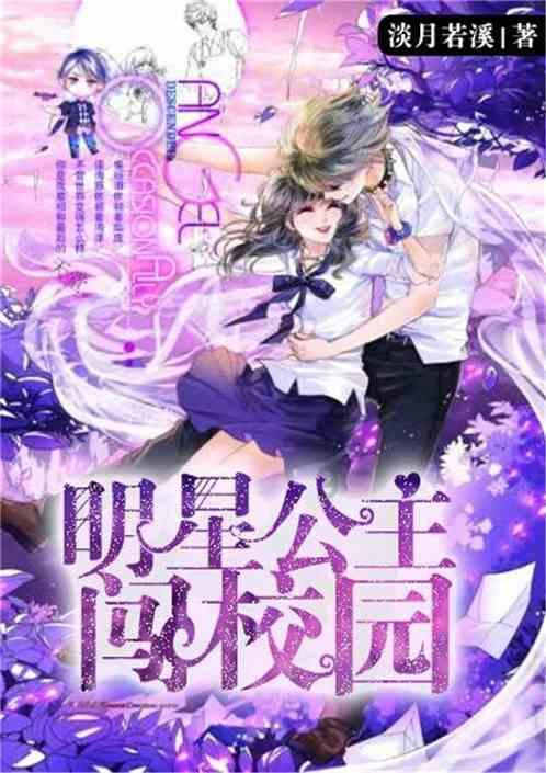 黑白花纹开领长衫、喇叭裤和T子细高跟鞋，打造时尚复古造型