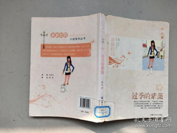 天域社区:以“心”暖“新” 双向奔赴
