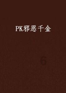 消灭红球大作战